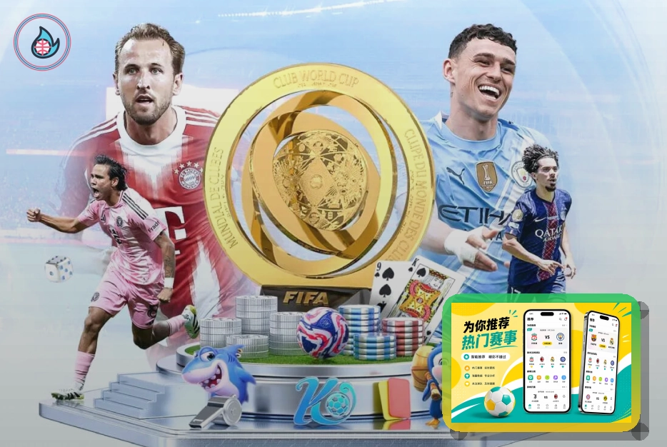 2026年美加墨世界杯超级体育场馆布局